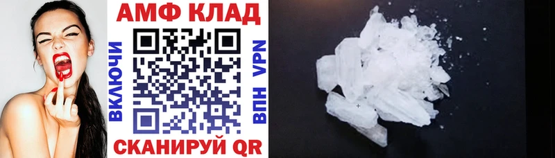 Купить  Спас-Клепики  АМФ 98% 