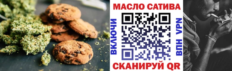 Купить закладки Спас-Клепики Еда ТГК марихуана