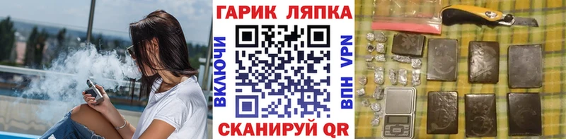 ГАШ hashish  Купить закладки  Спас-Клепики 