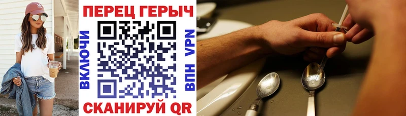 Купить Спас-Клепики Героин Афган