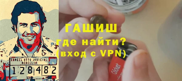 2c-b Волоколамск