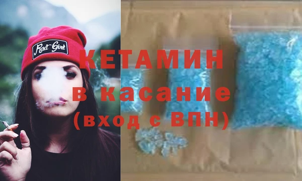 альфа пвп VHQ Волосово