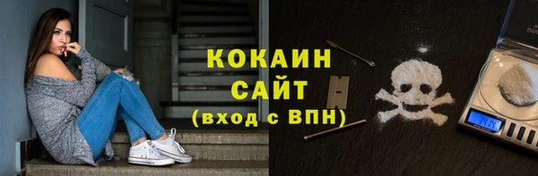 альфа пвп VHQ Волосово