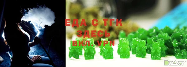 альфа пвп VHQ Волосово
