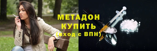 амф Володарск