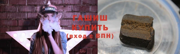 амф Володарск