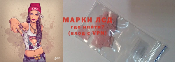 альфа пвп VHQ Волосово