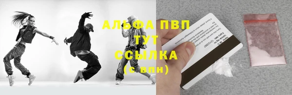2c-b Волоколамск