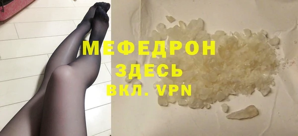 амф Володарск