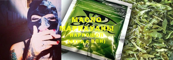 альфа пвп VHQ Волосово