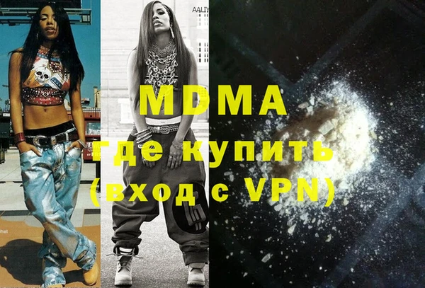 альфа пвп VHQ Волосово