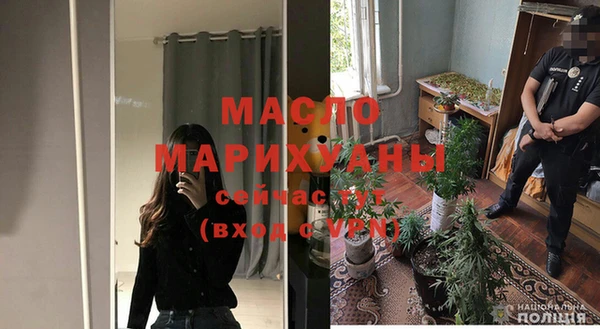 амф Володарск