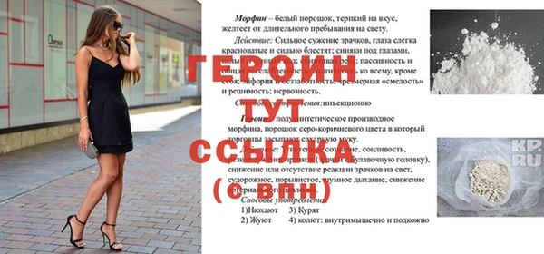 амф Володарск