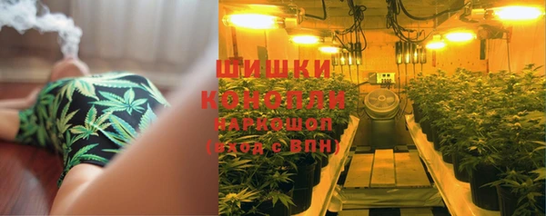 альфа пвп VHQ Волосово