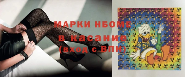 амф Володарск