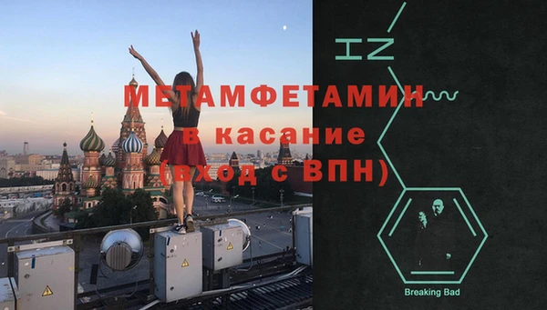 2c-b Волоколамск