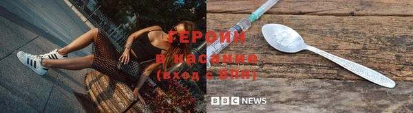 альфа пвп VHQ Волосово