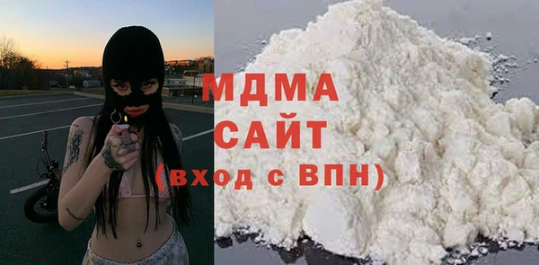 альфа пвп VHQ Волосово