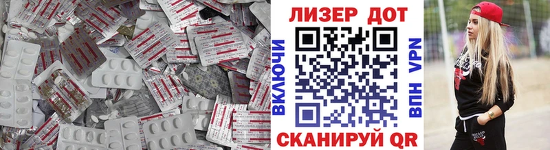 LSD-25 экстази кислота  Купить где  Спас-Клепики 