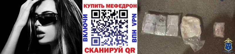 Купить где Спас-Клепики МЯУ-МЯУ мука